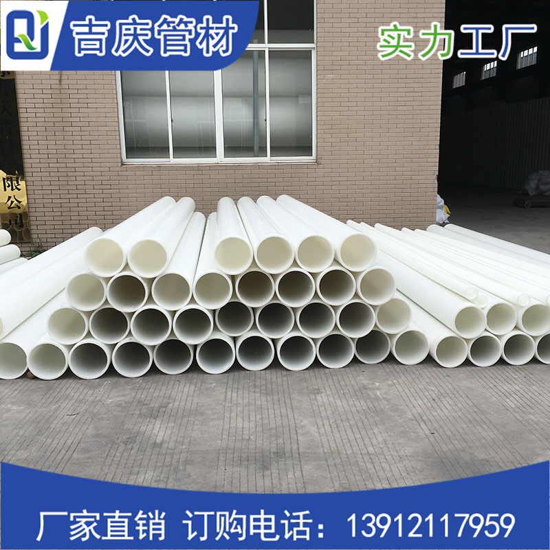 frpp管 frpp管